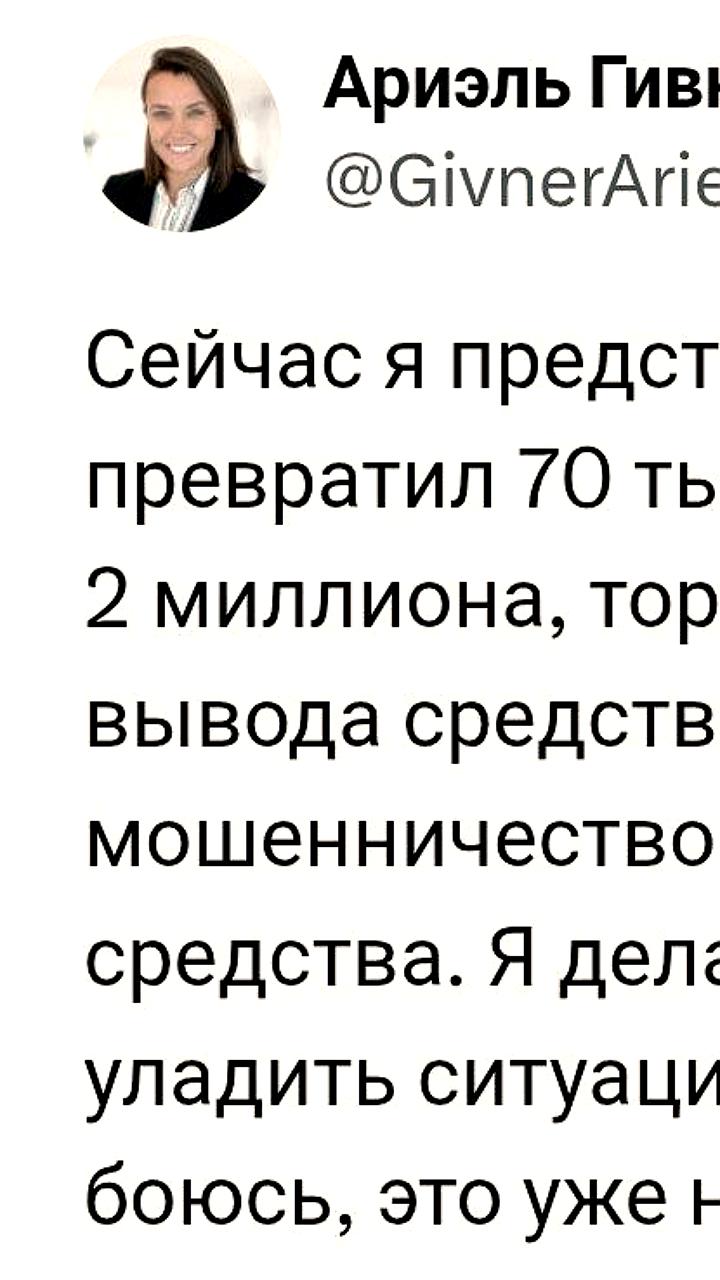 Юрист объясняет правовые аспекты торговли мемкоинами