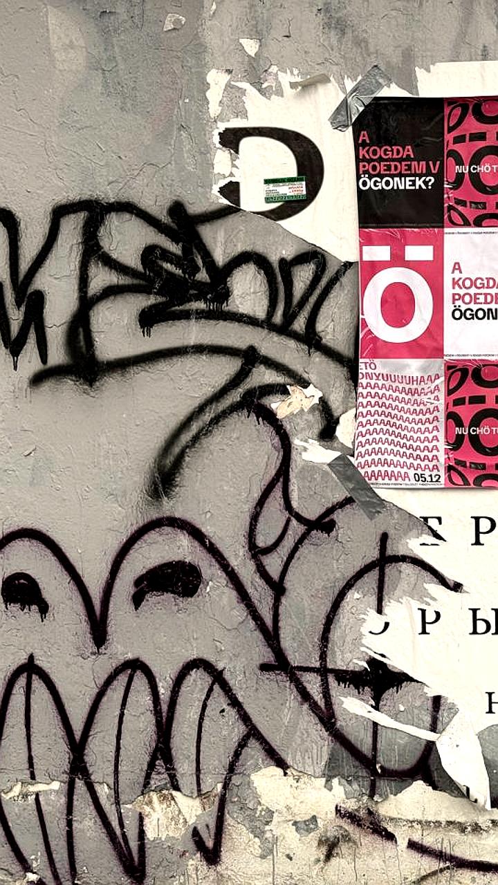 Памятник конструктивизма в Екатеринбурге подвергся рекламе популярных брендов