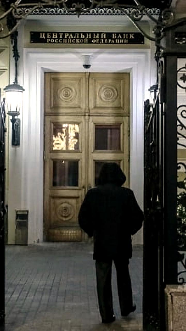 Банк России продлевает меры поддержки банков до 2026 года