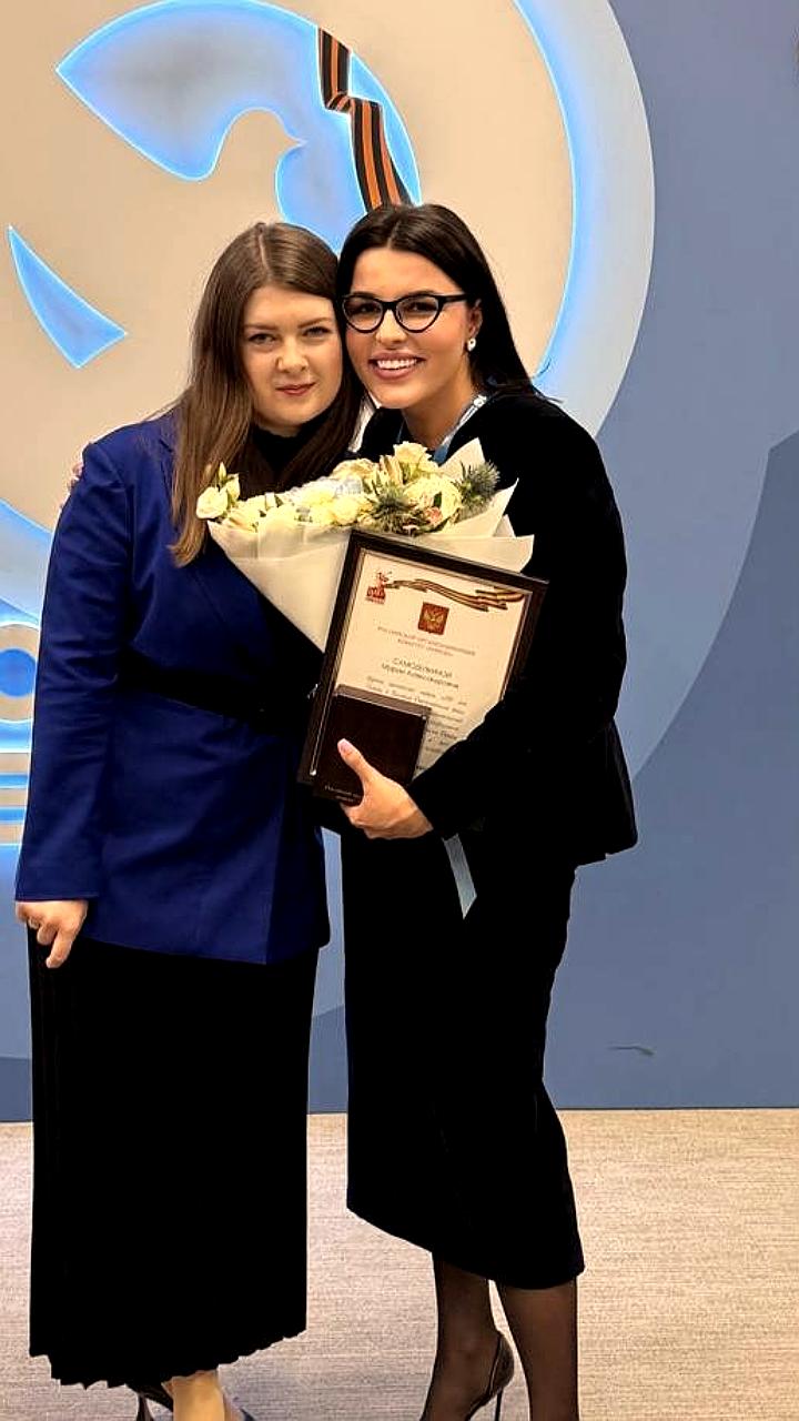 В ОП РФ наградили волонтеров за вклад в поддержку участников СВО