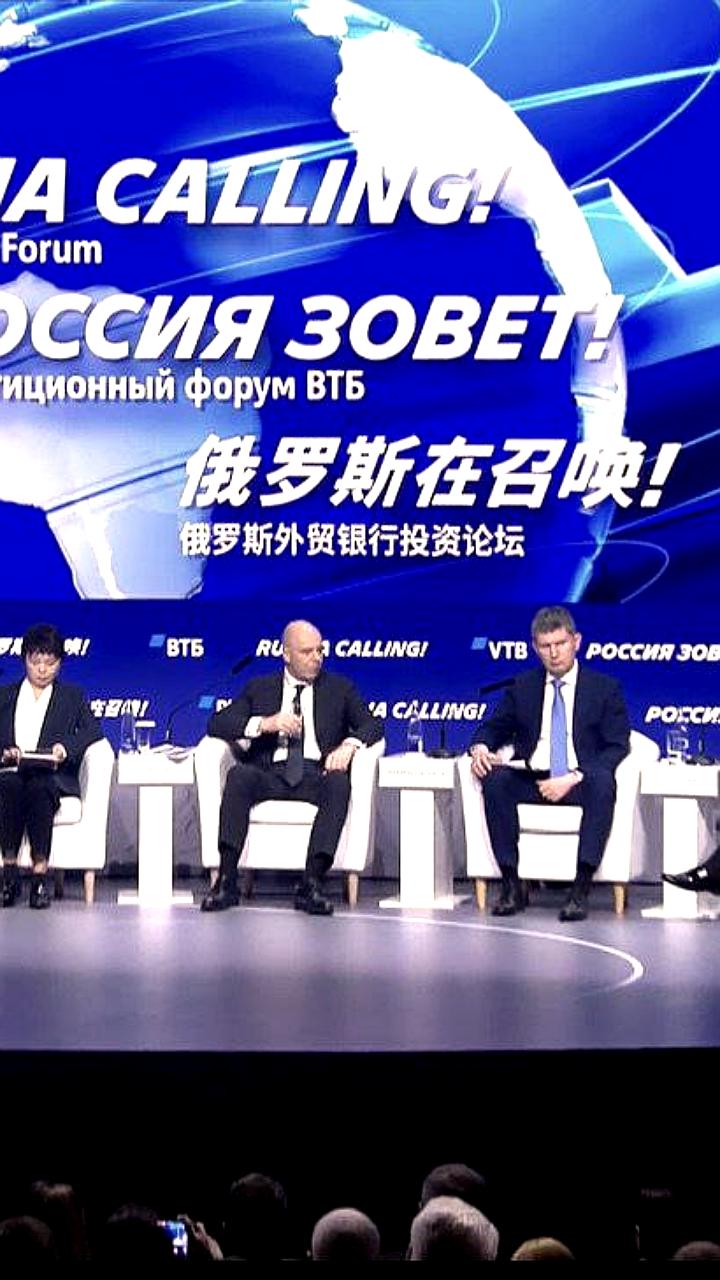 Министр Решетников о кредитовании и перспективах снижения ставок