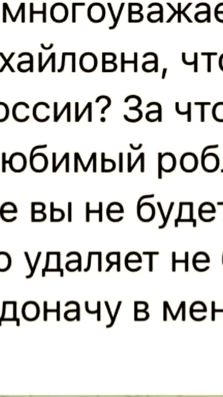 Школьники в России требуют разблокировки Roblox после 20-минутного сбоя