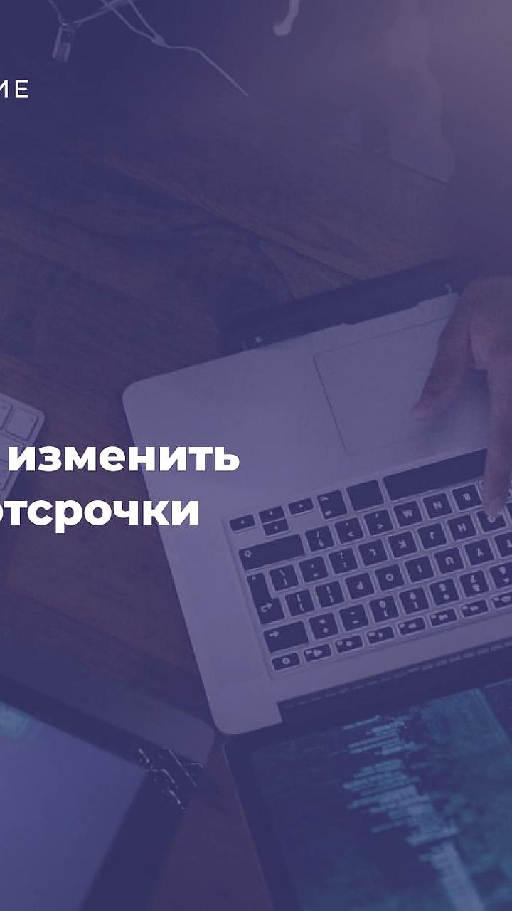 Минцифры обновляет условия ИТ отсрочки от призыва в армию