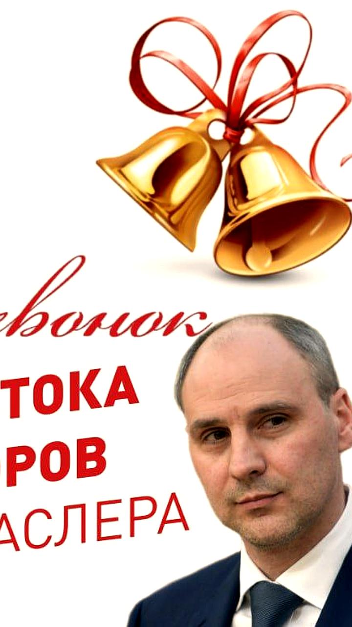 В Свердловской области завершилось обучение первого потока Школы мэров