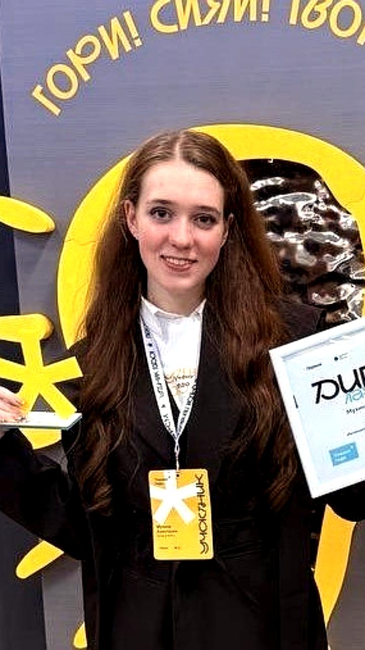 Анастасия Кучеренко из Челябинска победила в конкурсе Ученик года 2025