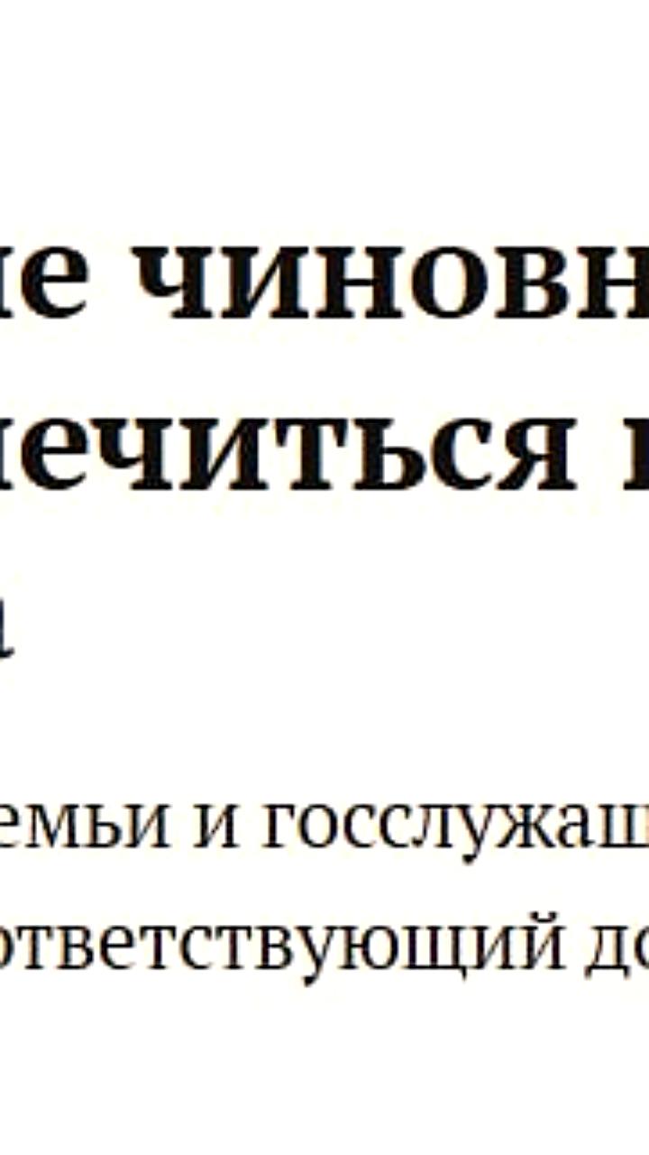 В Петербурге принят закон о ДМС для чиновников и их семей