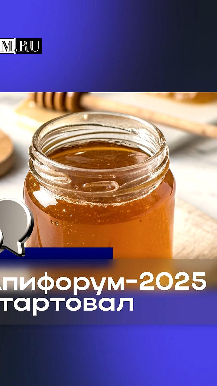 Алтайский край готовит первый органический мед к конкурсу "Лучший мед России"