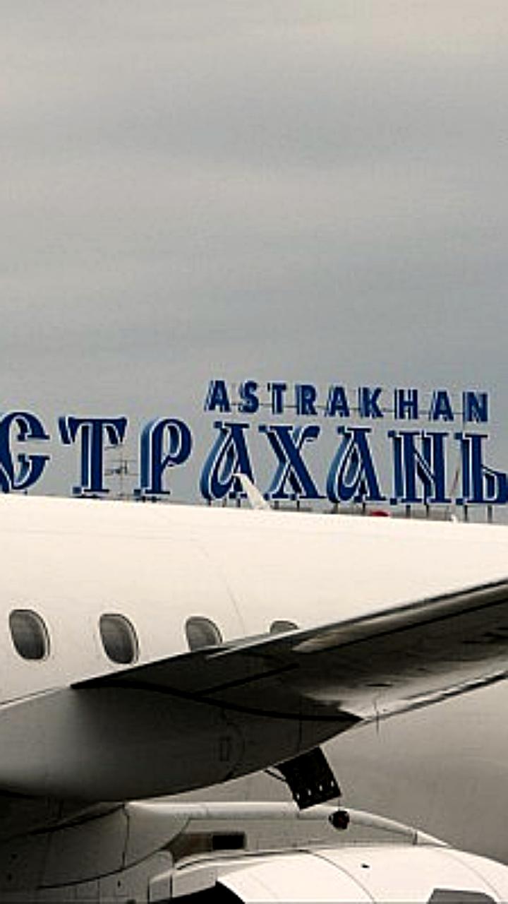 Астраханская область выделила 81 млн рублей на субсидирование авиаперевозок