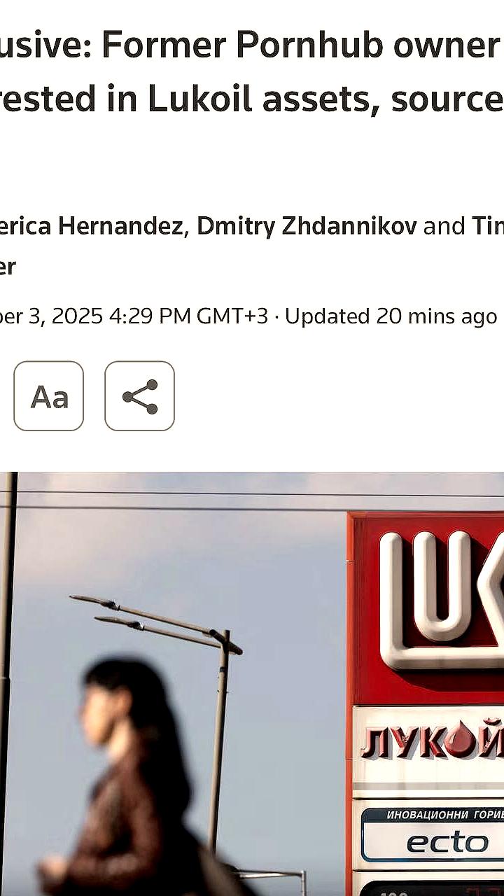 Австрийский бизнесмен Бернд Бергмайр предлагает купить активы Лукойла