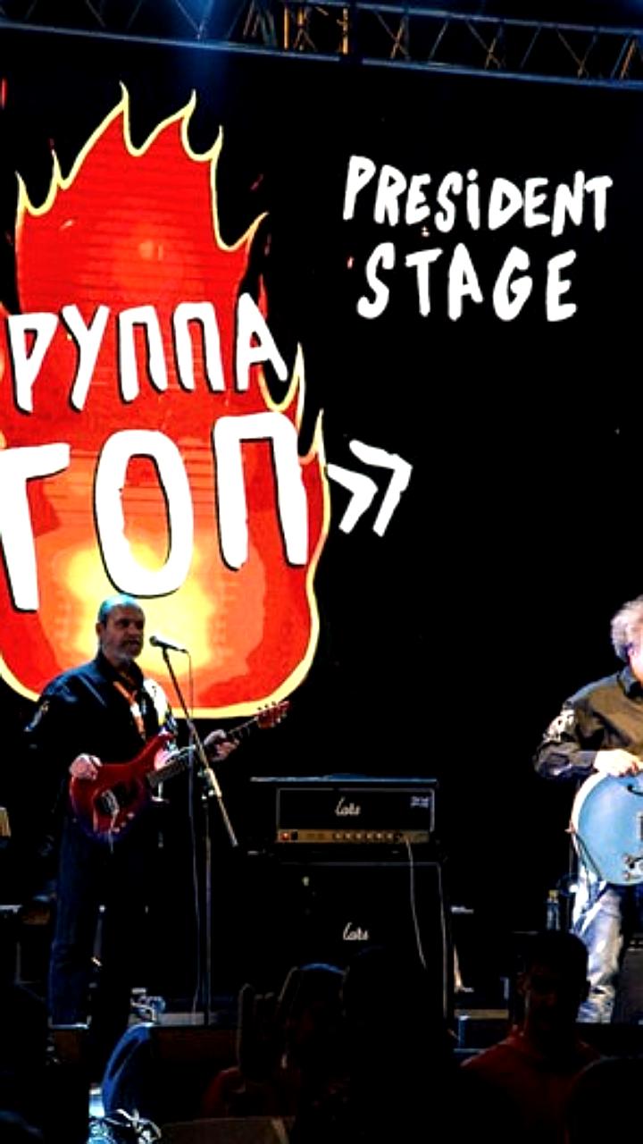 Возрождение фестиваля 'Старый Новый Рок' в Екатеринбурге 11 января 2026 года