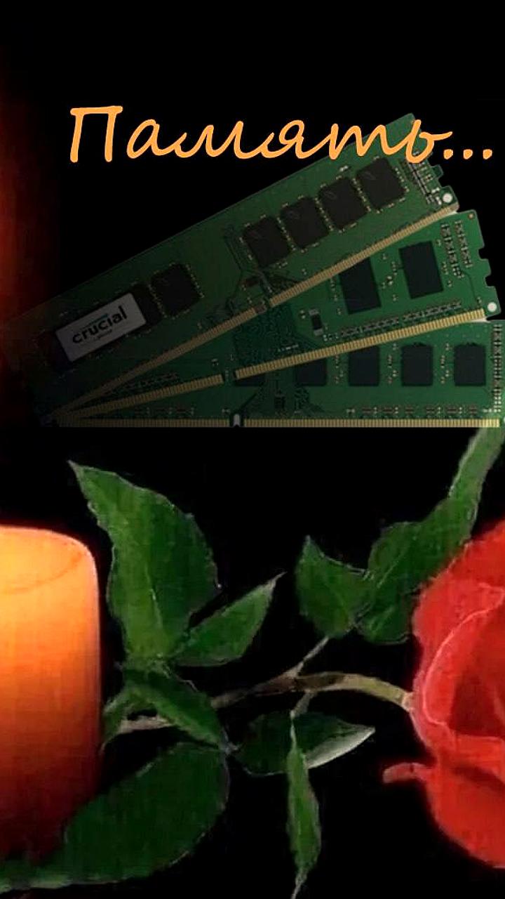 Micron прекращает поставки потребительской памяти, сосредоточившись на дата-центрах для ИИ