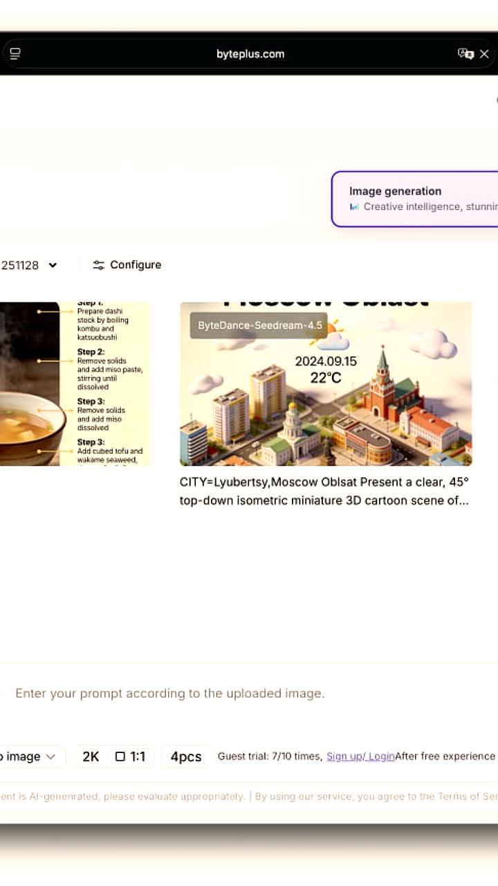 ByteDance представила новую модель ИИ фотошопа Seedream 4 5