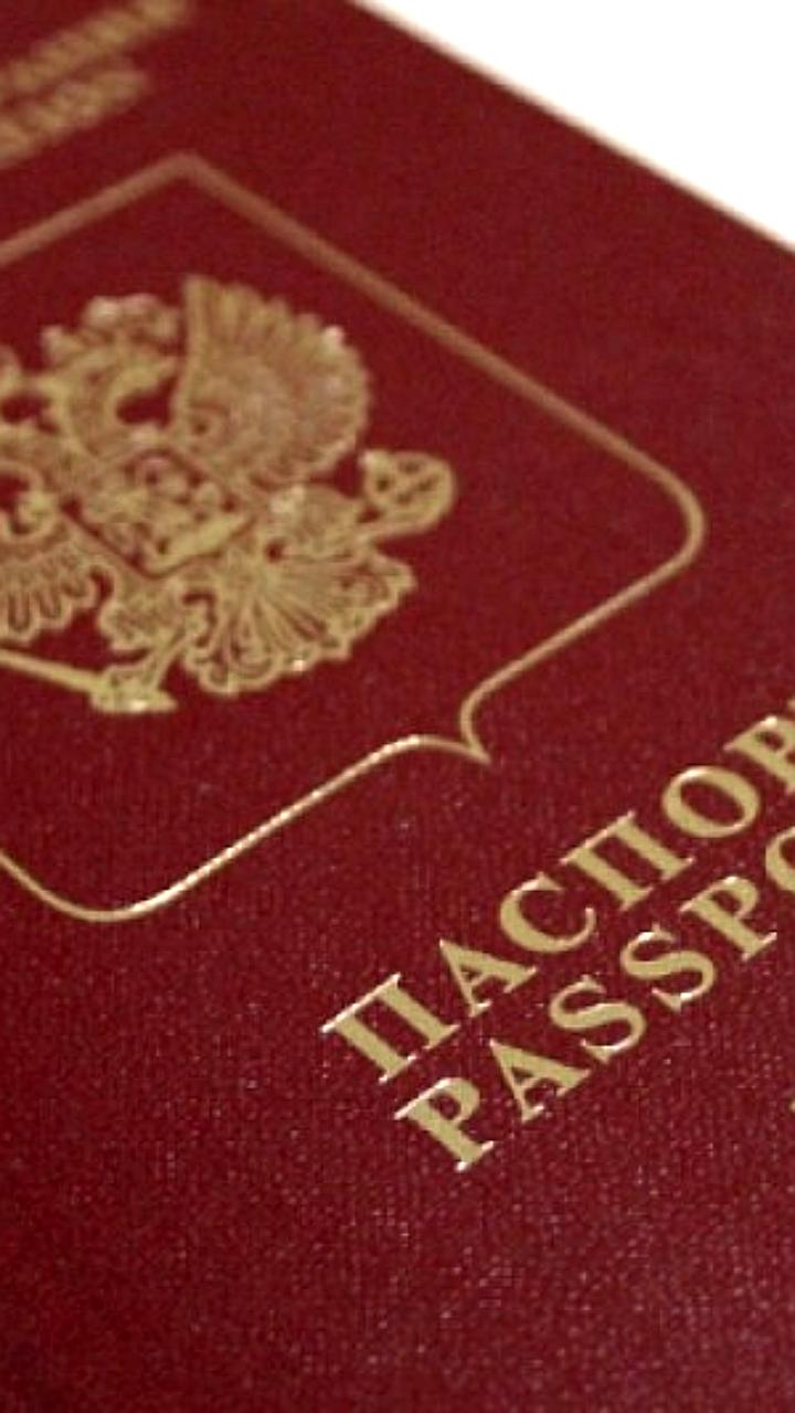 С 1 января 2026 года в паспортах россиян появится отметка для безопасного подтверждения личности
