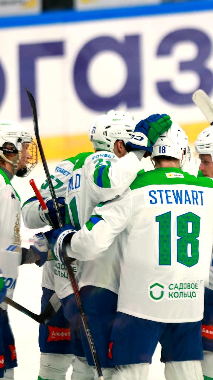 Салават Юлаев уступает Шанхайским Драконам в напряжённом матче