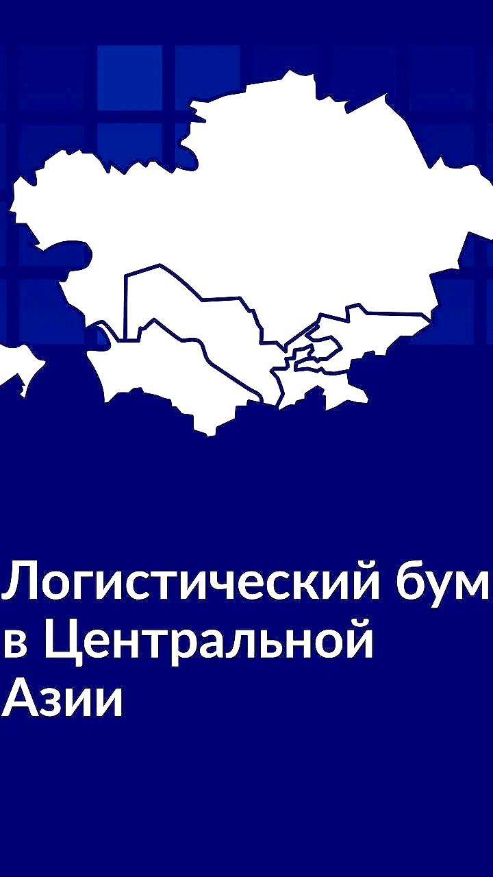 Казахстан укрепляет складскую инфраструктуру с новым логистическим хабом в Алматы