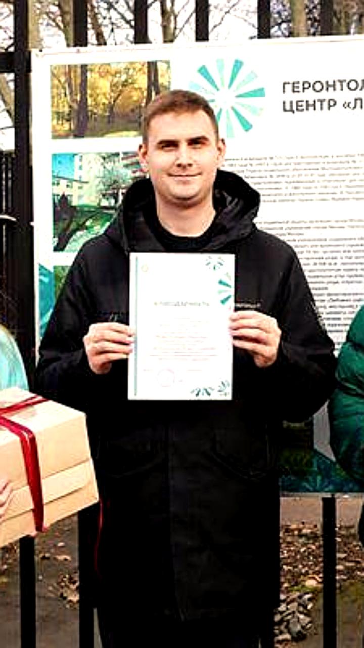 Волонтеры готовят помощь пенсионерам и бойцам в честь Дня добровольца