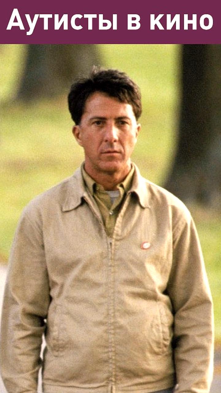 Рост числа детей с аутизмом в России: статистика и возможные причины