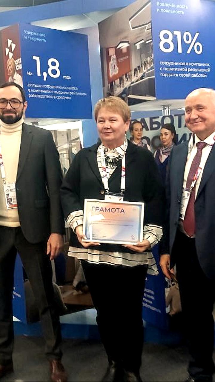 Тюменская область признана лидером по организации опроса кадровой потребности на Всероссийском кадровом форуме