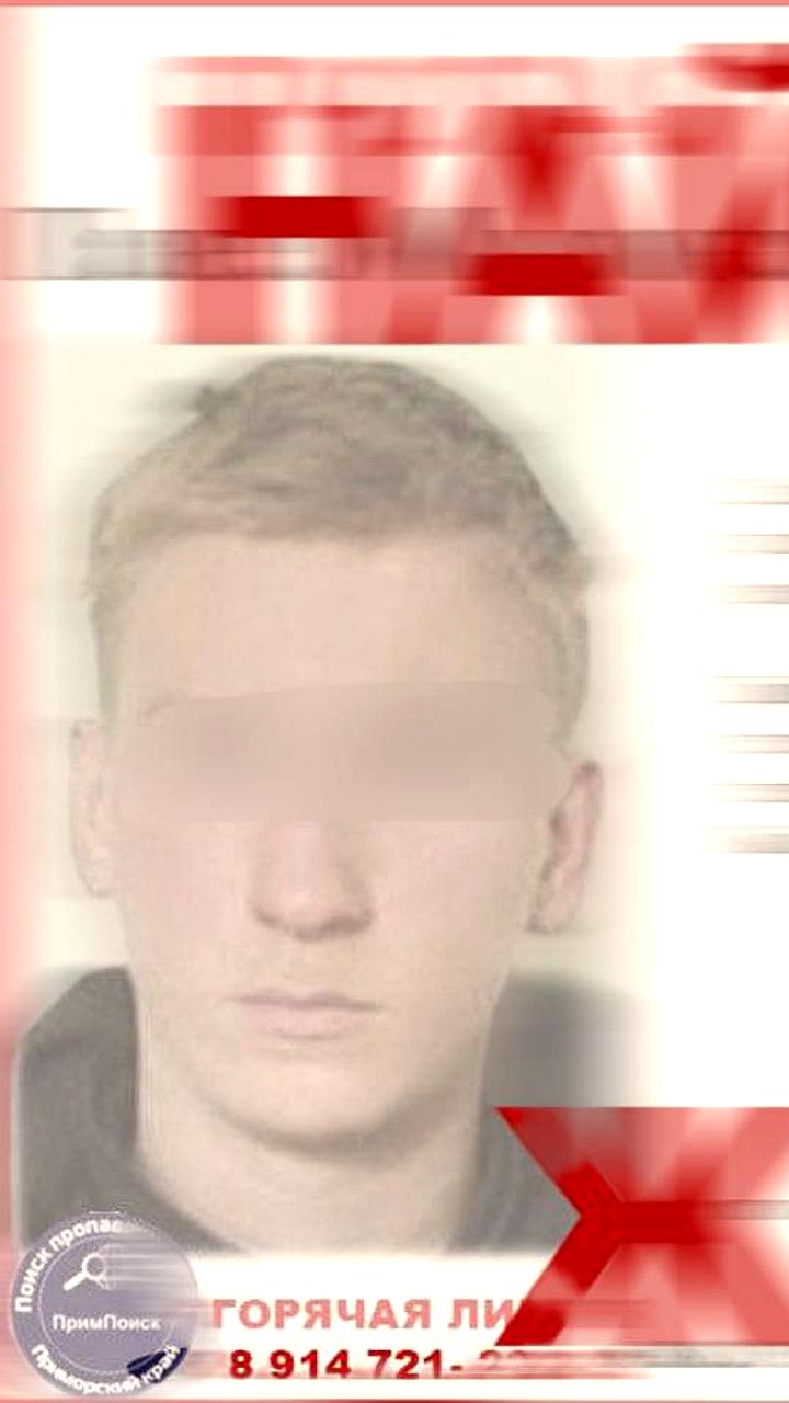 Поиск пропавших подростков: Воронежская область и Приморье в центре внимания