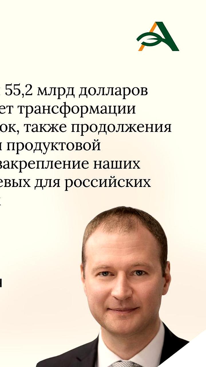 Рост агроэкспорта России: новые меры поддержки и планы до 2030 года