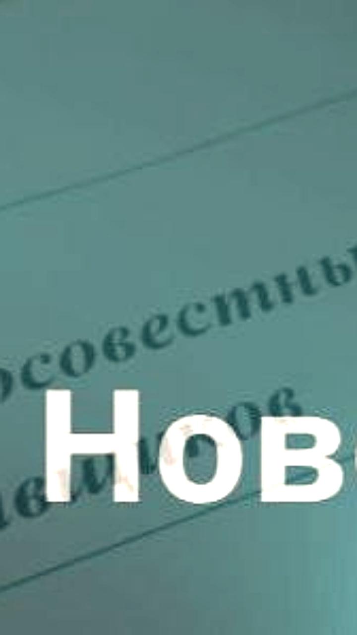 Несвоевременные работы по ремонту школ приводят к включению компаний в реестр недобросовестных поставщиков