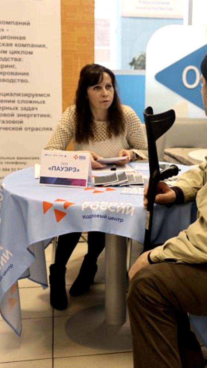 Поддержка инвалидов в России: новые меры и интеграция в общество