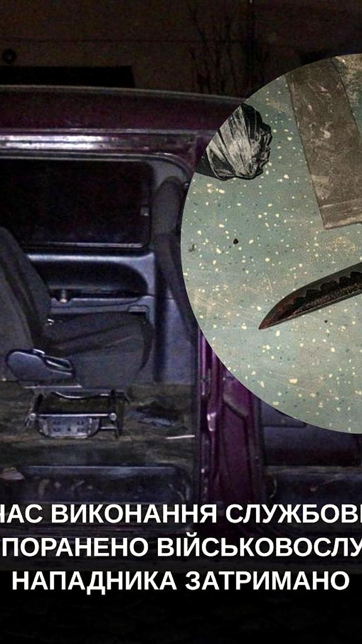 Во Львове военный скончался после нападения во время проверки документов