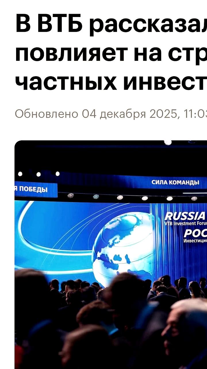 ВТБ запускает ИИ-сервис для автоматического управления инвестициями