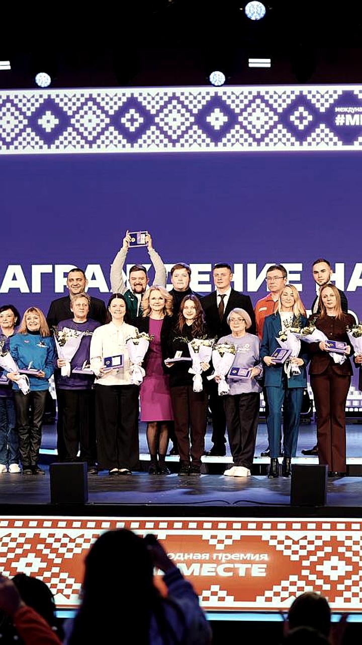 Татьяна Голикова вручила награды 25 волонтерам на форуме МЫВМЕСТЕ