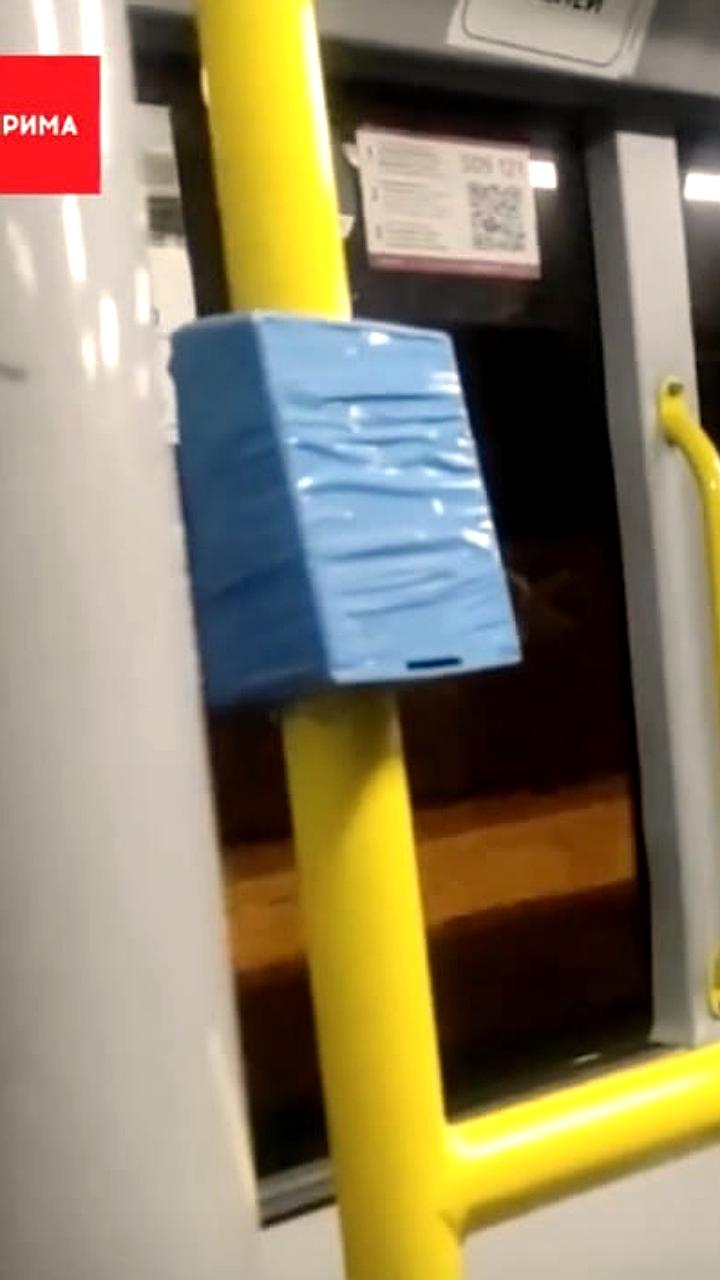 МУП ПАТП 2: отсутствие мобильного интернета не освобождает от оплаты проезда