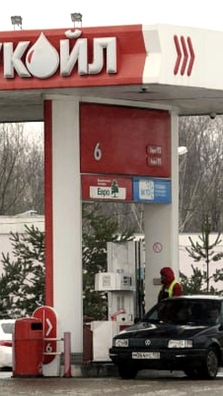 США временно сняли санкции с АЗС Лукойла за границей до апреля 2026 года