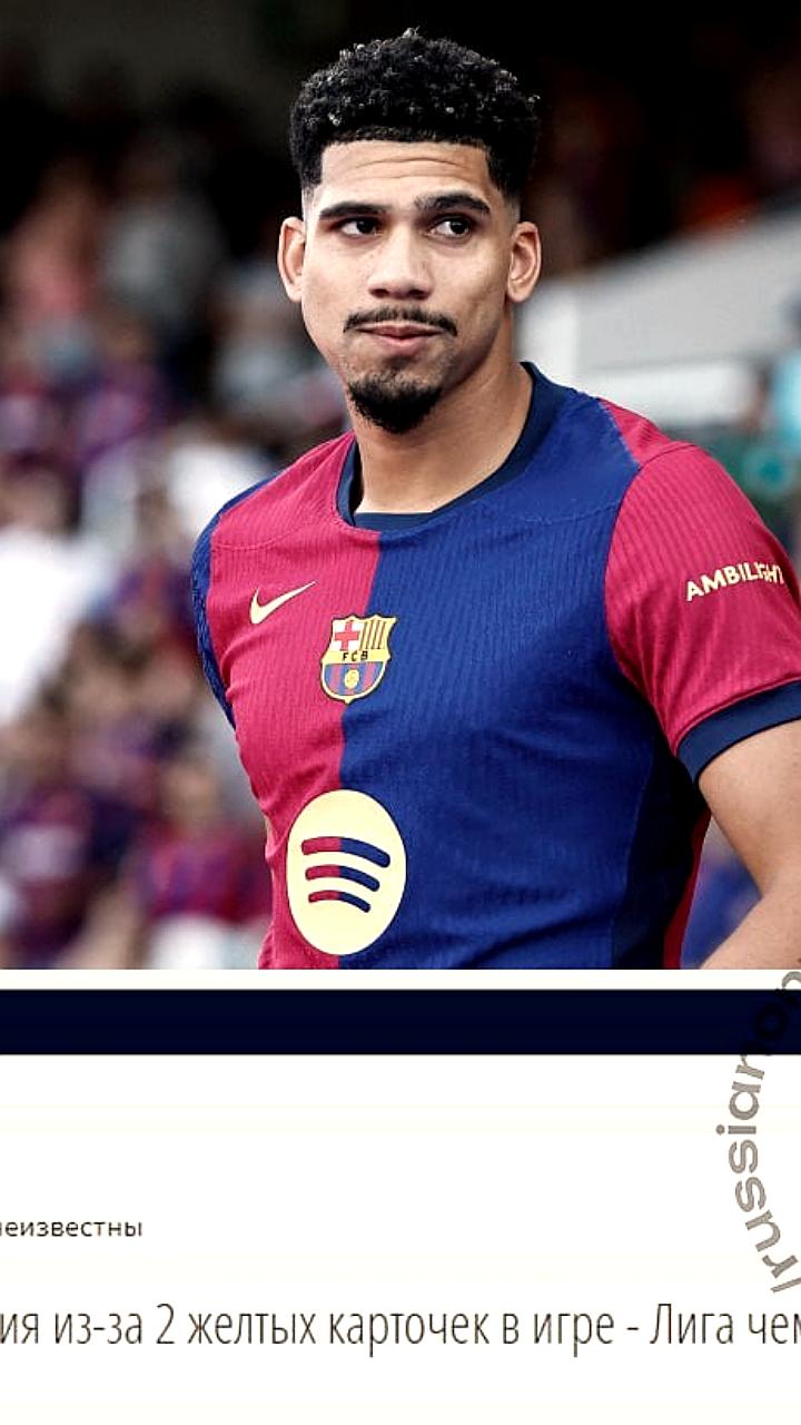 Рональд Араухо стал первым футболистом с диагнозом депрессия как травма