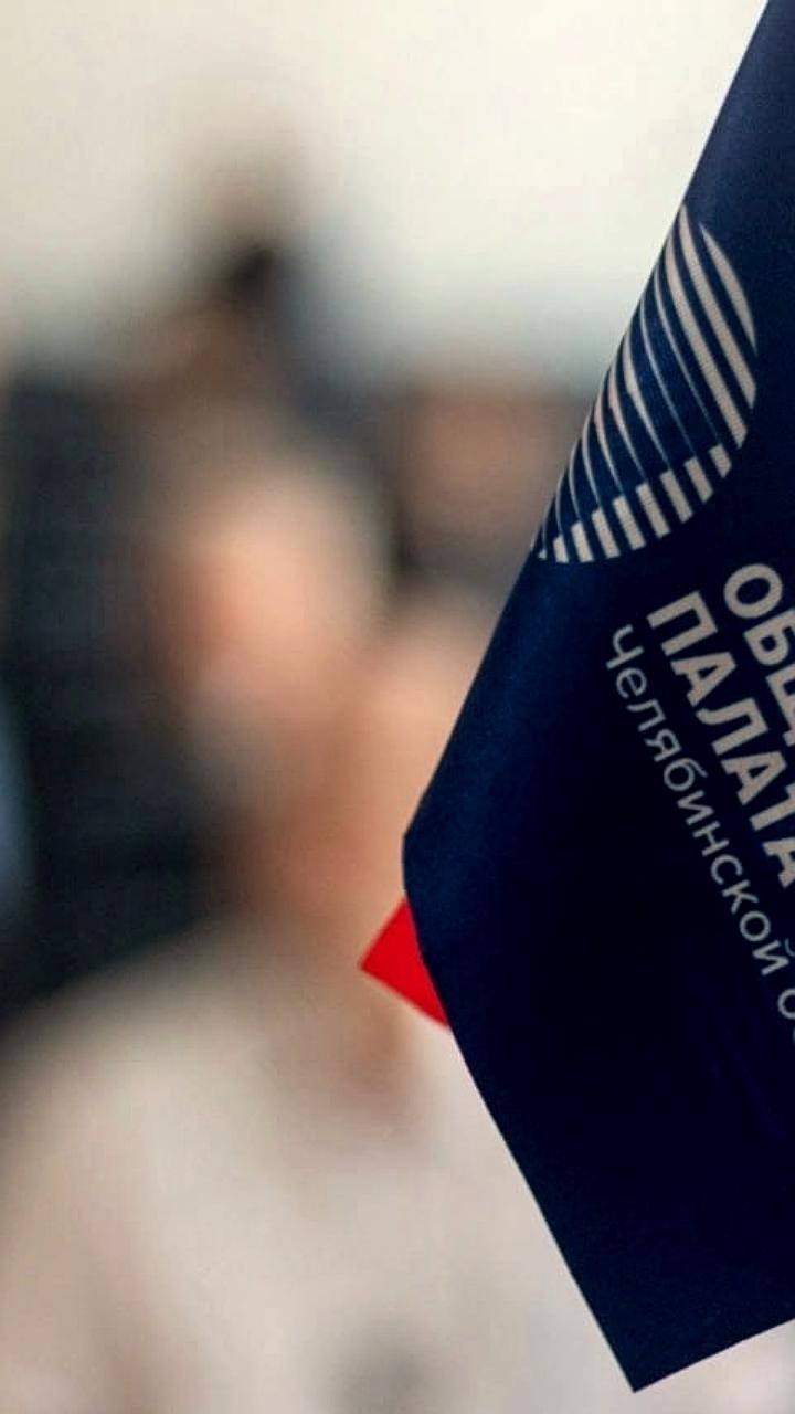 Югра и Карачаево-Черкесия вошли в топ-10 регионов России по публичной активности