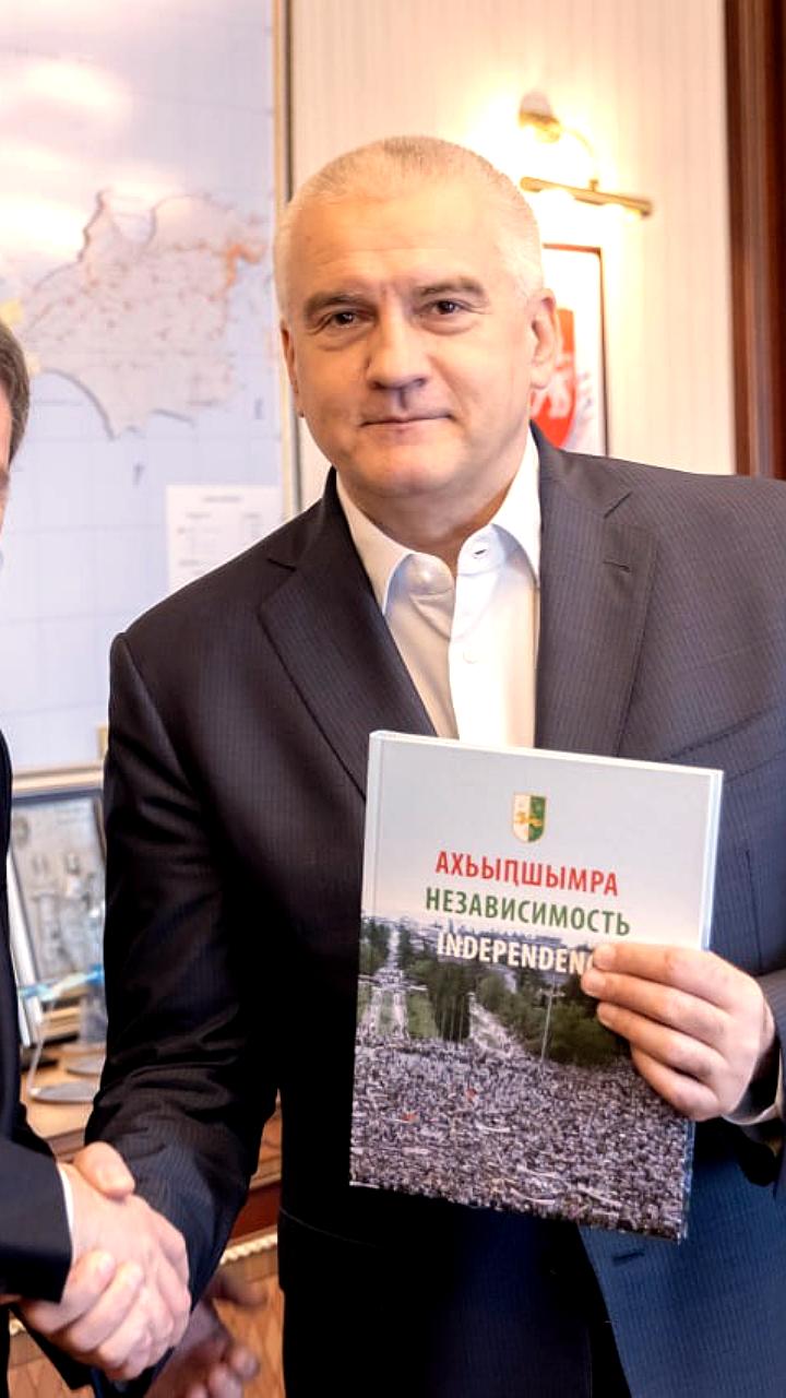 Крым и Абхазия подписали протокол о сотрудничестве на три года