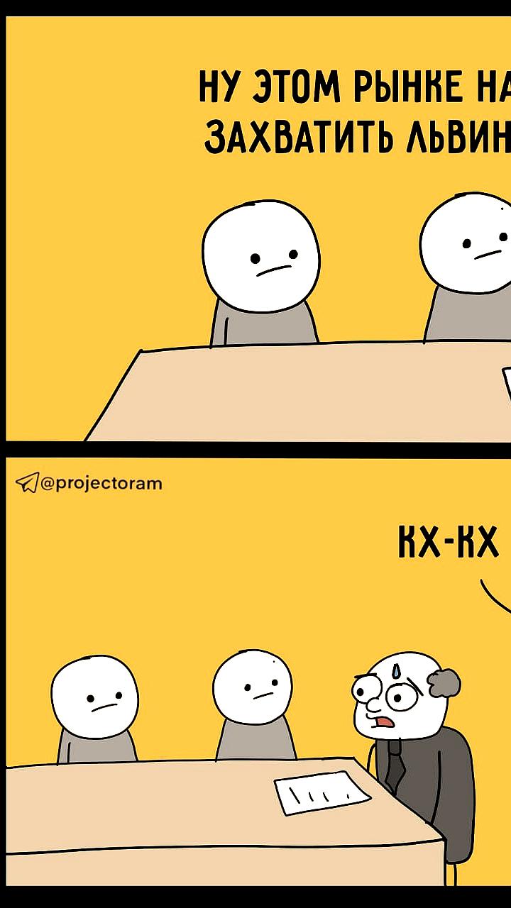 Минстрой представил обновленный обзор российского ПО для управления строительными проектами