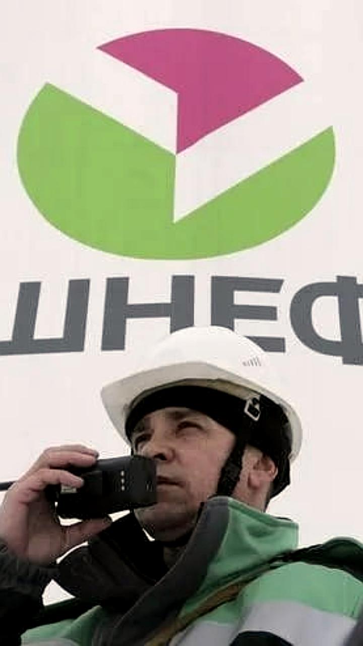 Башкирия планирует приватизацию акций Башнефти