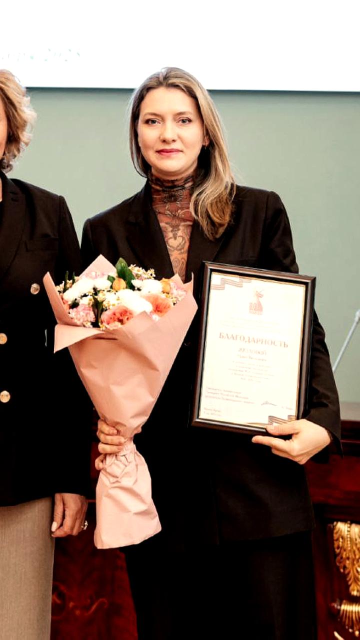 Ирина Жеглова награждена за вклад в мероприятия к 80-летию Победы