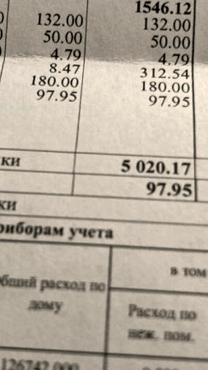 Казанцы сообщают о росте счетов за ЖКУ на 40% перед зимой