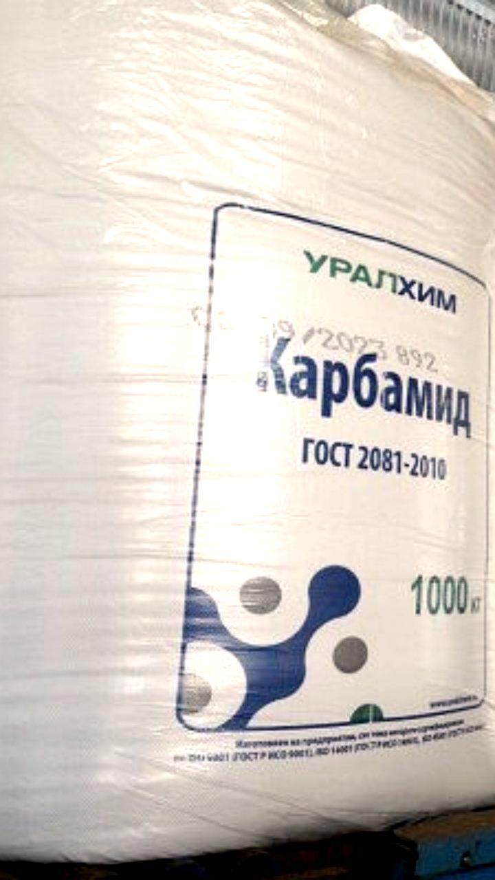 Уралхим и индийские компании подписали меморандум о строительстве завода по производству карбамида