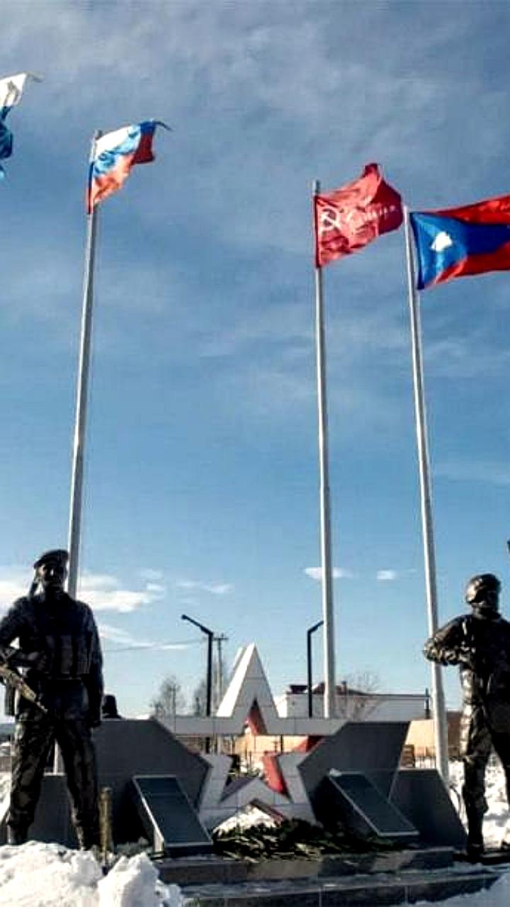 В Ванино открыли обновленный Сквер воинам интернационалистам после реконструкции