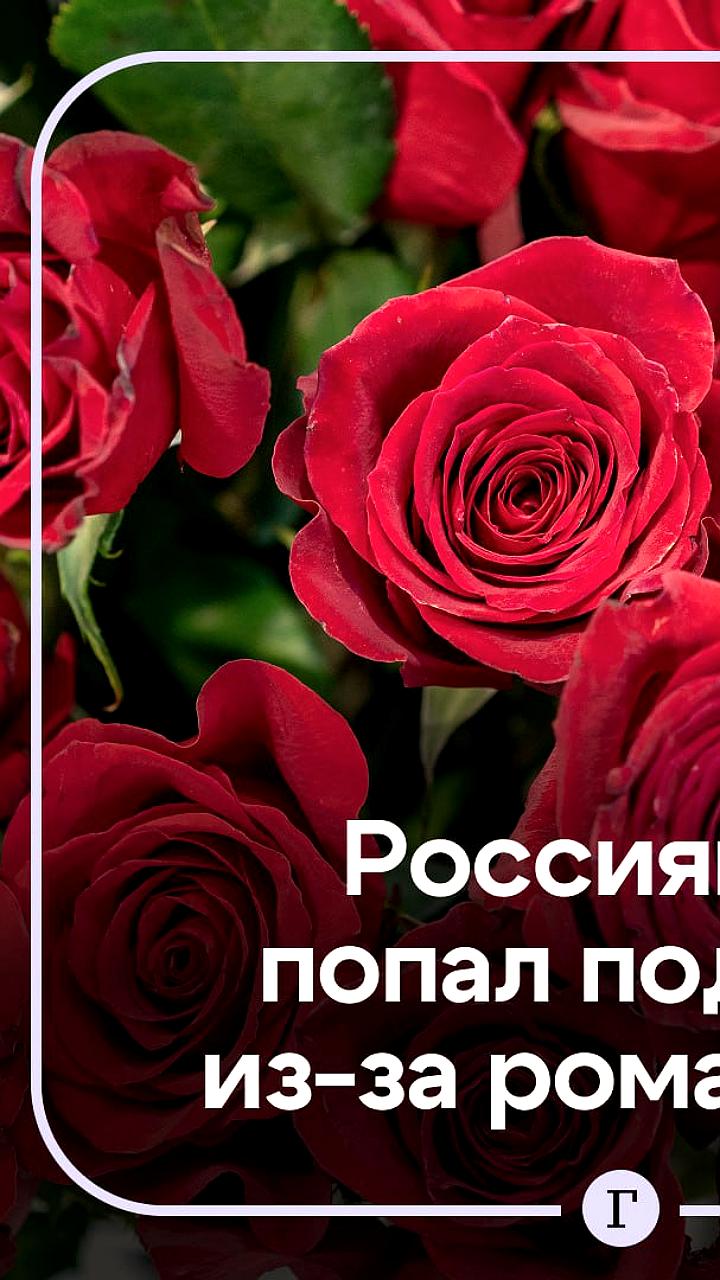 Молодой человек из Краснокамска предстанет перед судом за кражу цветов для незнакомки