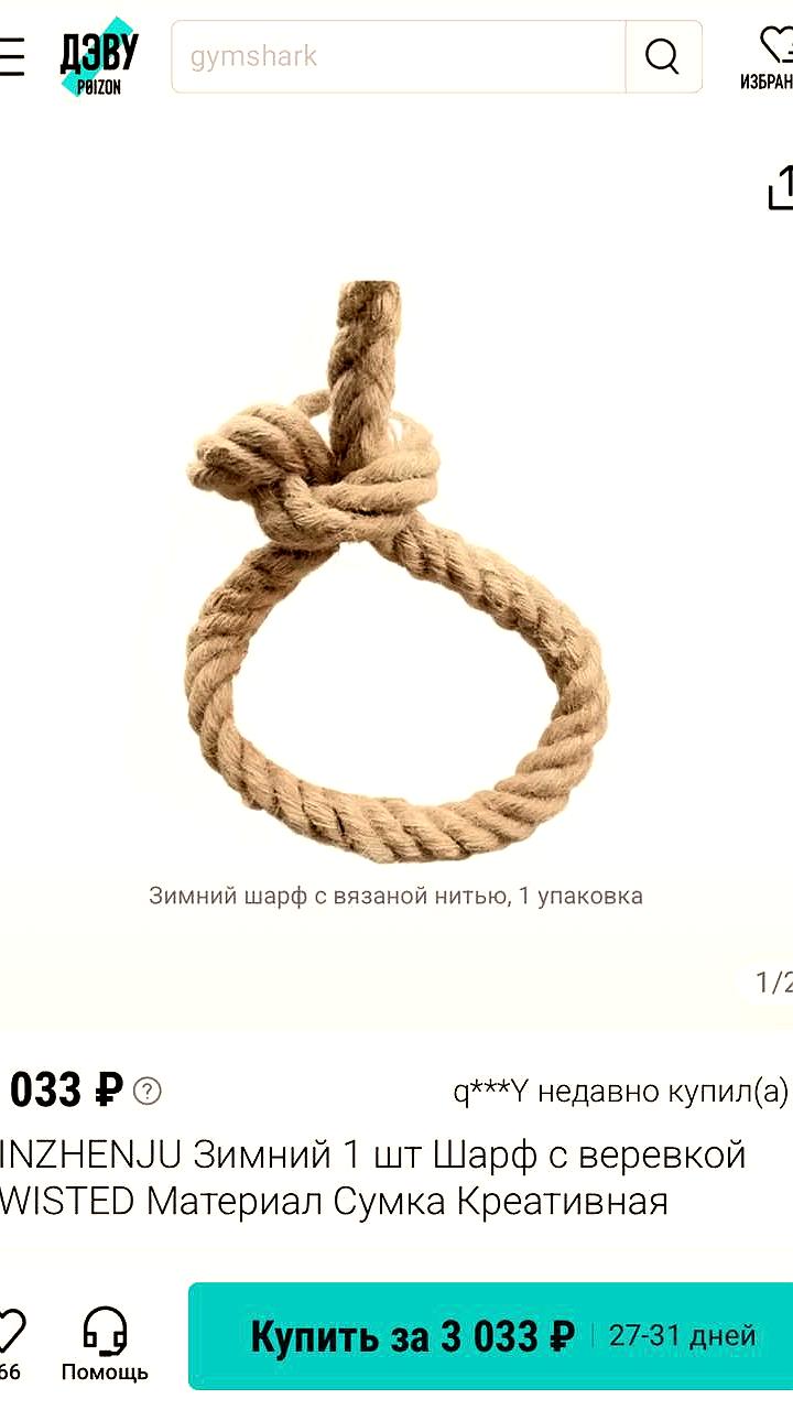 Китайские изобретатели представили инновационный шарф с подогревом для работников