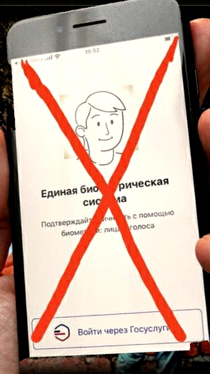 МВД России разъясняет: Face ID остается безопасным для банковских приложений