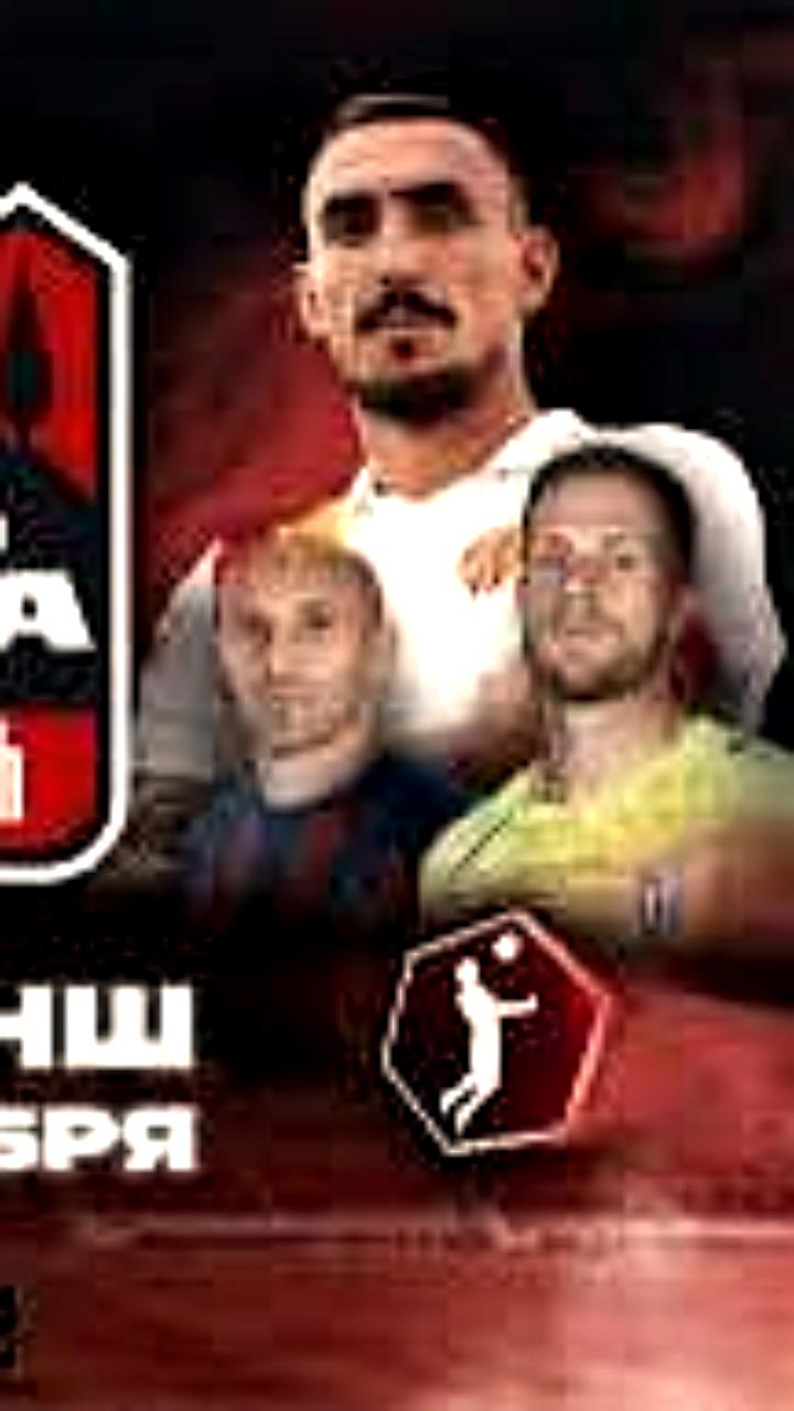 Сборные ФНЛ и Медиалиги встретятся в матче реванше в Сухуме