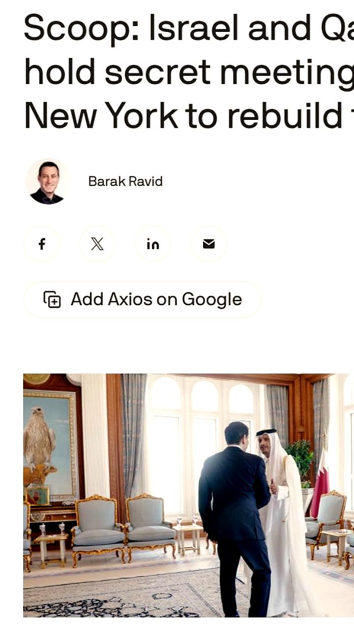 Переговоры США с Израилем и Катаром в Нью-Йорке: восстановление отношений на повестке дня