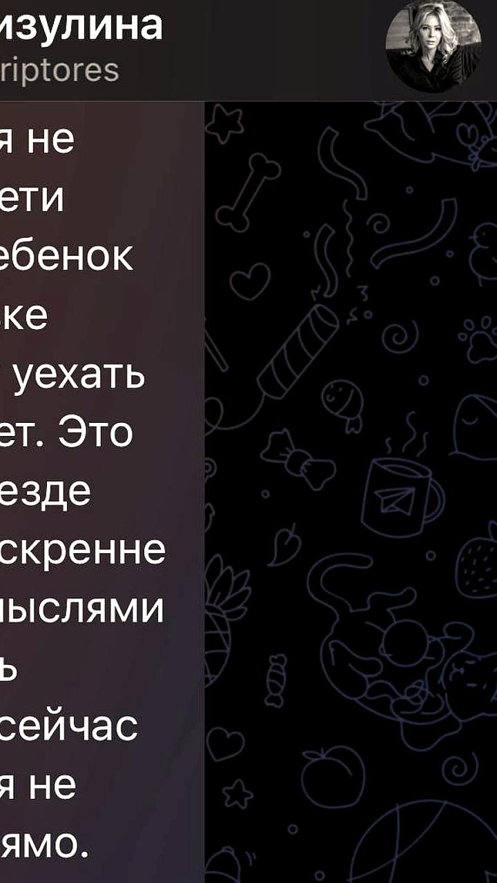 Екатерина Мизулина о блокировке Roblox: дети хотят уехать из России