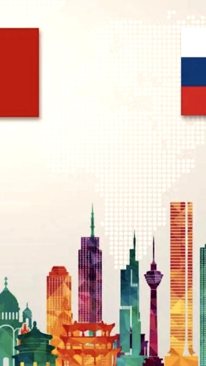 Товарооборот России и Китая сократился на 8,7% в 2025 году