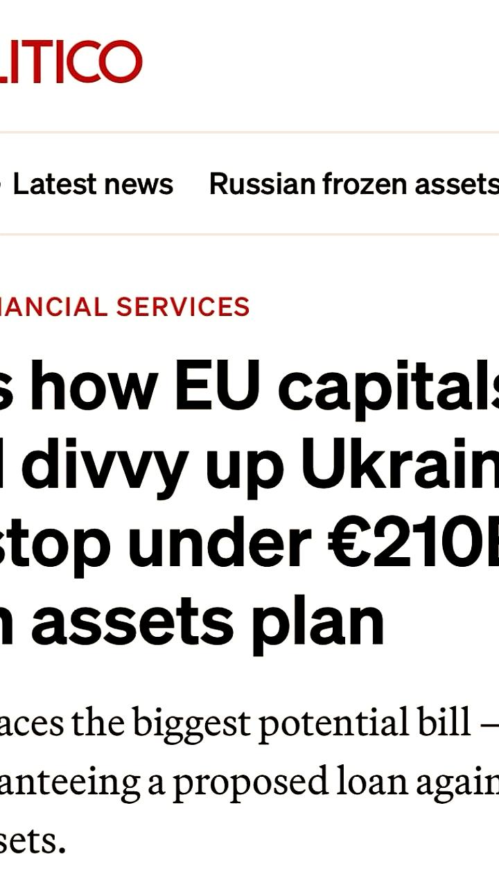 Европейская комиссия рассчитывает на гарантии Германии, Франции и Италии для кредита Украине