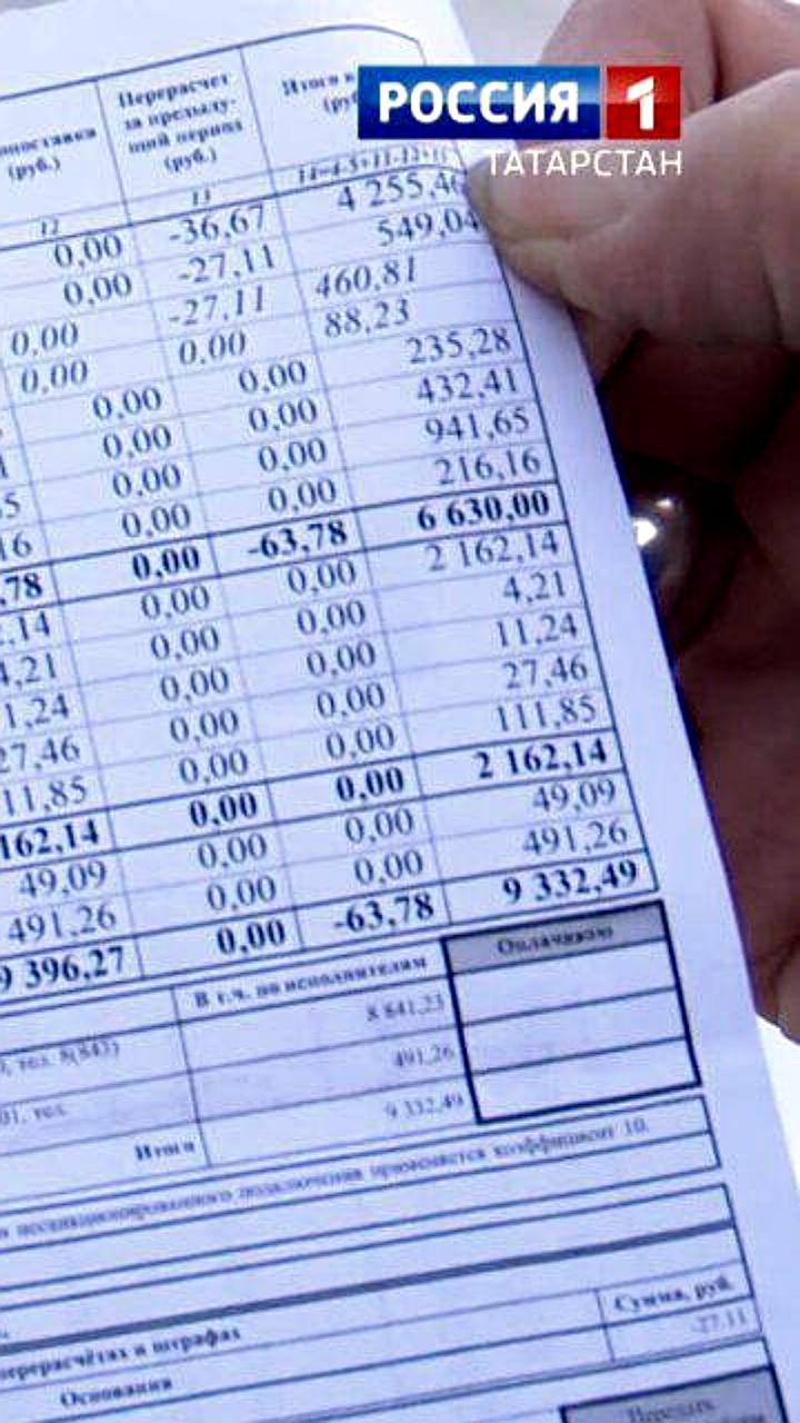 В Татарстане с Нового года повысят тарифы на коммунальные услуги
