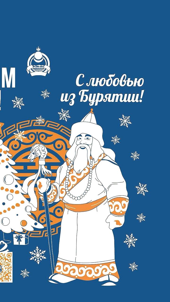 Бурятия и губернатор края подготовили новогодние подарки для детей